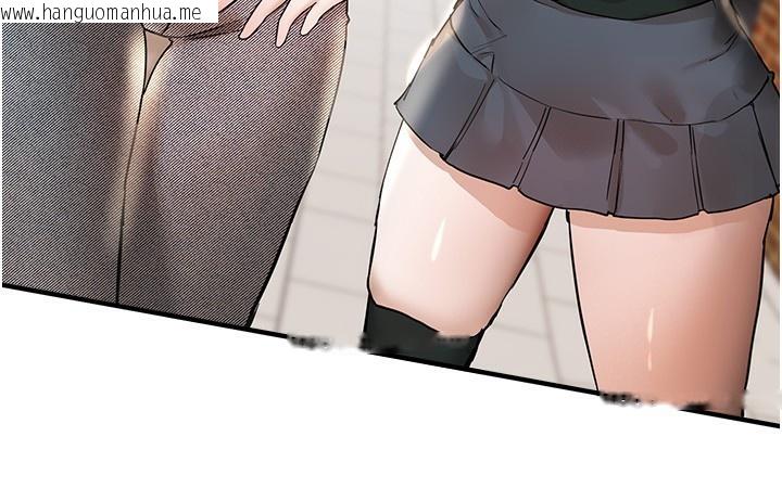 韩国漫画Beautiful-Days韩漫_Beautiful-Days-第41话-淫乱的有夫之妇在线免费阅读-韩国漫画-第20张图片