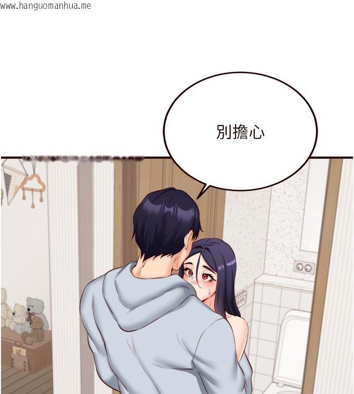 韩国漫画熟女自助餐韩漫_熟女自助餐-第45话-学姐要被侵犯了!在线免费阅读-韩国漫画-第40张图片