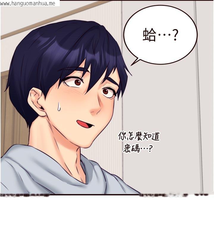 韩国漫画熟女自助餐韩漫_熟女自助餐-第45话-学姐要被侵犯了!在线免费阅读-韩国漫画-第65张图片