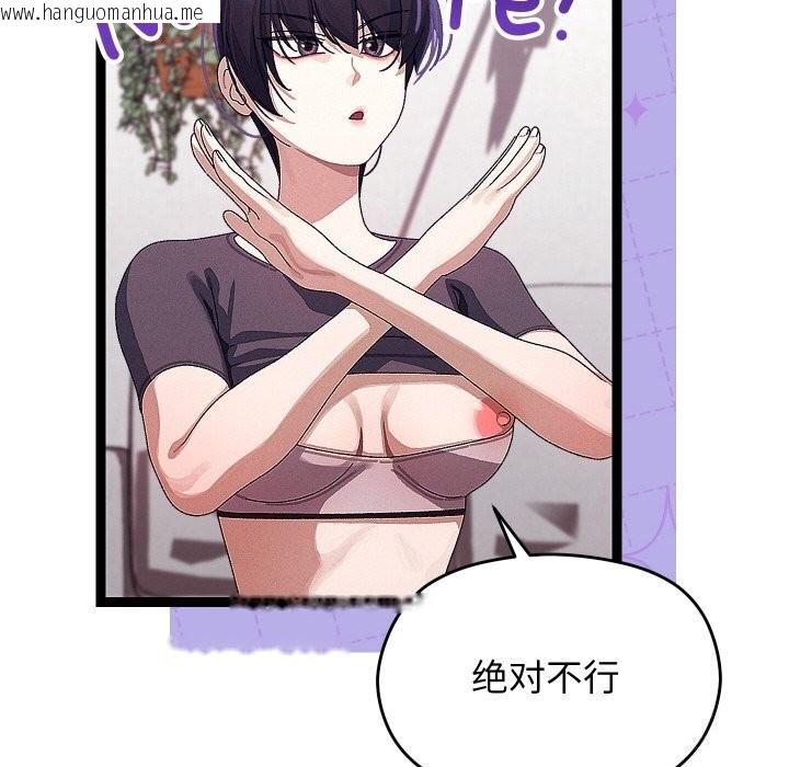 韩国漫画分身使我无限变强韩漫_分身使我无限变强-第23话在线免费阅读-韩国漫画-第47张图片