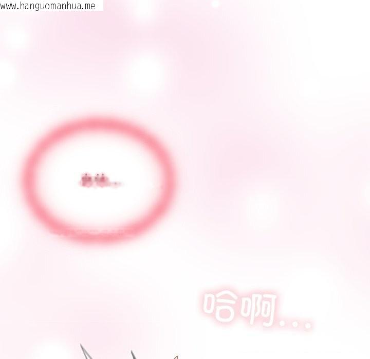 韩国漫画与众不同的兄妹/我家的掌上明珠韩漫_与众不同的兄妹/我家的掌上明珠-第4话在线免费阅读-韩国漫画-第52张图片