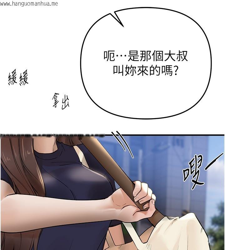 韩国漫画Beautiful-Days韩漫_Beautiful-Days-第41话-淫乱的有夫之妇在线免费阅读-韩国漫画-第8张图片