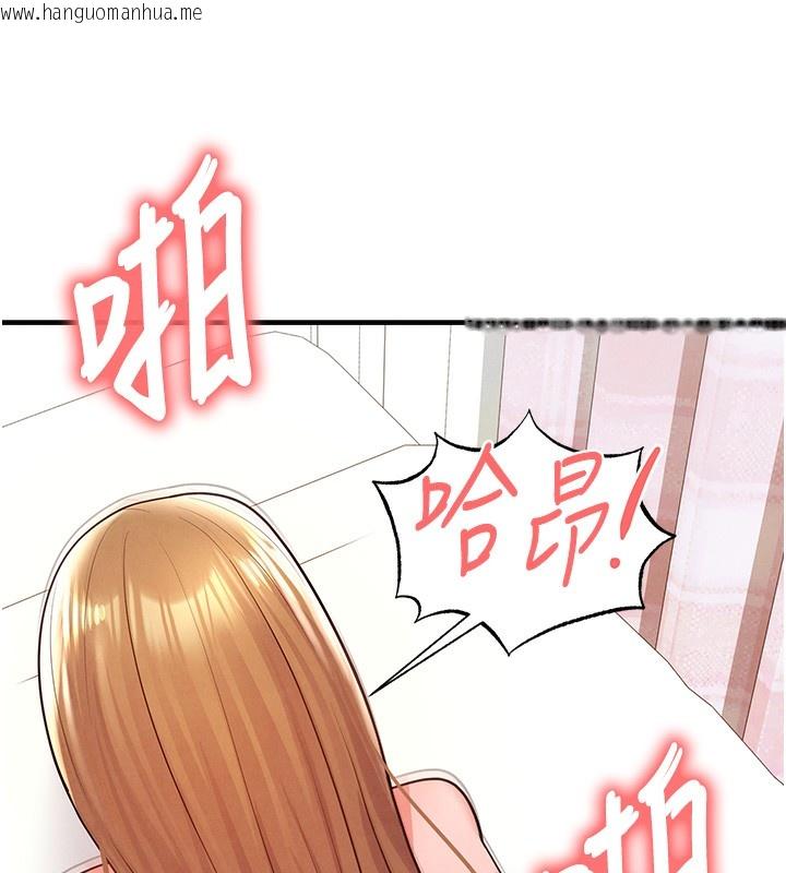 韩国漫画足球型男脱单指南韩漫_足球型男脱单指南-第21话-暗中观察的女狂粉在线免费阅读-韩国漫画-第6张图片