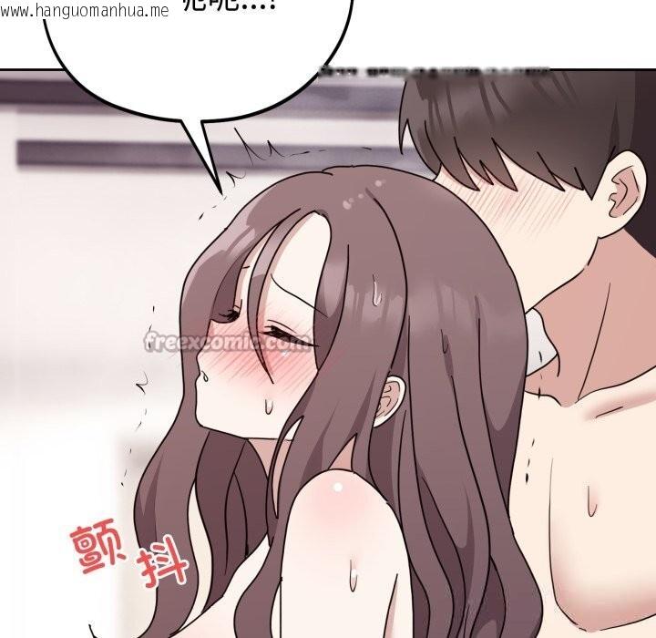 韩国漫画难言之秘韩漫_难言之秘-第8话在线免费阅读-韩国漫画-第70张图片