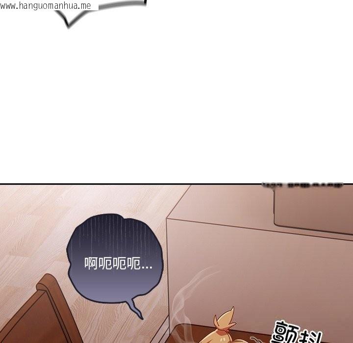 韩国漫画与众不同的兄妹/我家的掌上明珠韩漫_与众不同的兄妹/我家的掌上明珠-第4话在线免费阅读-韩国漫画-第133张图片