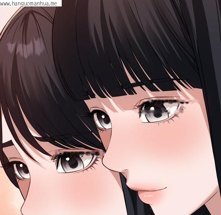 韩国漫画错位的星辰/今天也要加油韩漫_错位的星辰/今天也要加油-第1话在线免费阅读-韩国漫画-第124张图片