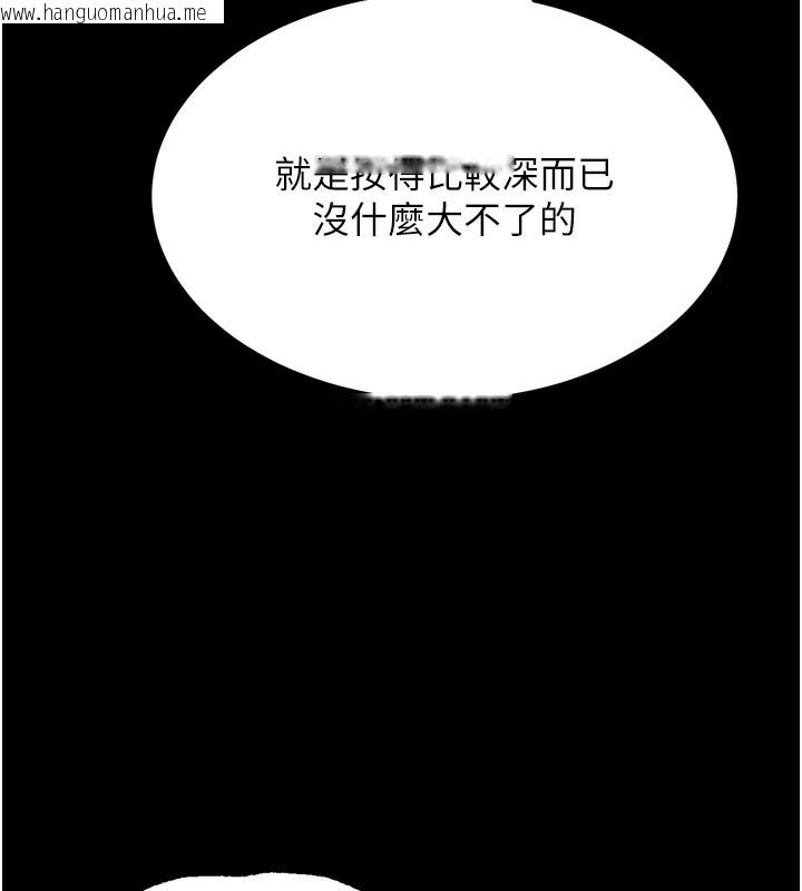 韩国漫画选手村:母猪调教韩漫_选手村:母猪调教-第35话-想被干就摇摇屁股在线免费阅读-韩国漫画-第6张图片