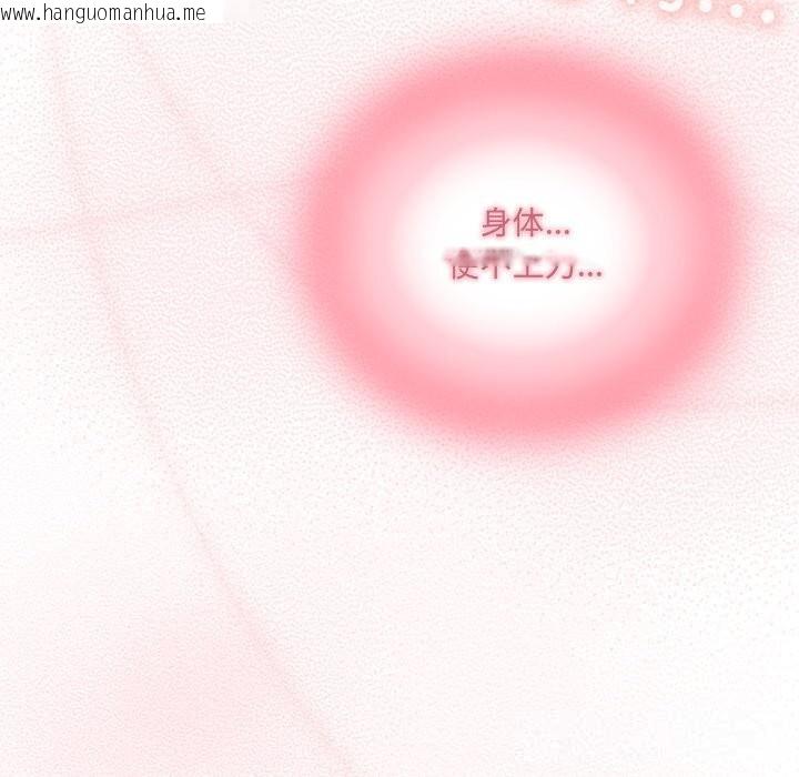 韩国漫画与众不同的兄妹/我家的掌上明珠韩漫_与众不同的兄妹/我家的掌上明珠-第4话在线免费阅读-韩国漫画-第88张图片