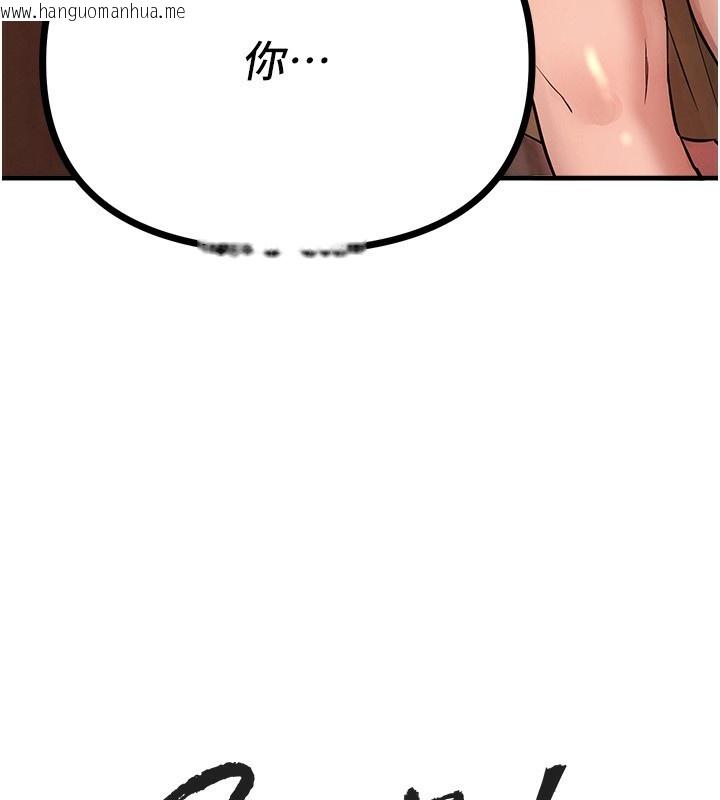 韩国漫画Beautiful-Days韩漫_Beautiful-Days-第41话-淫乱的有夫之妇在线免费阅读-韩国漫画-第73张图片