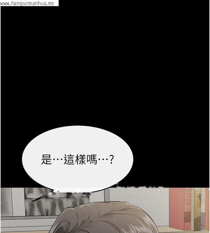 韩国漫画继母与继姐韩漫_继母与继姐-第79话-我还是比较喜欢你在线免费阅读-韩国漫画-第59张图片