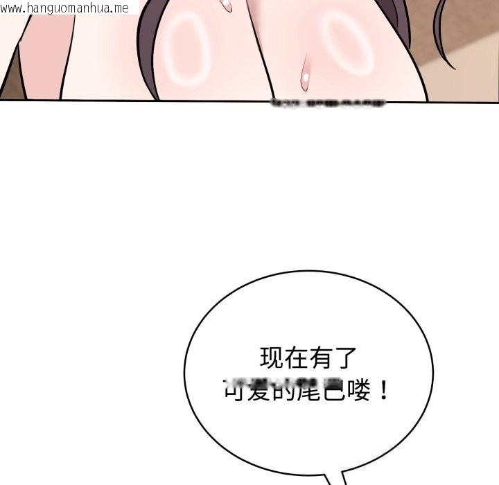 韩国漫画难言之秘韩漫_难言之秘-第8话在线免费阅读-韩国漫画-第160张图片