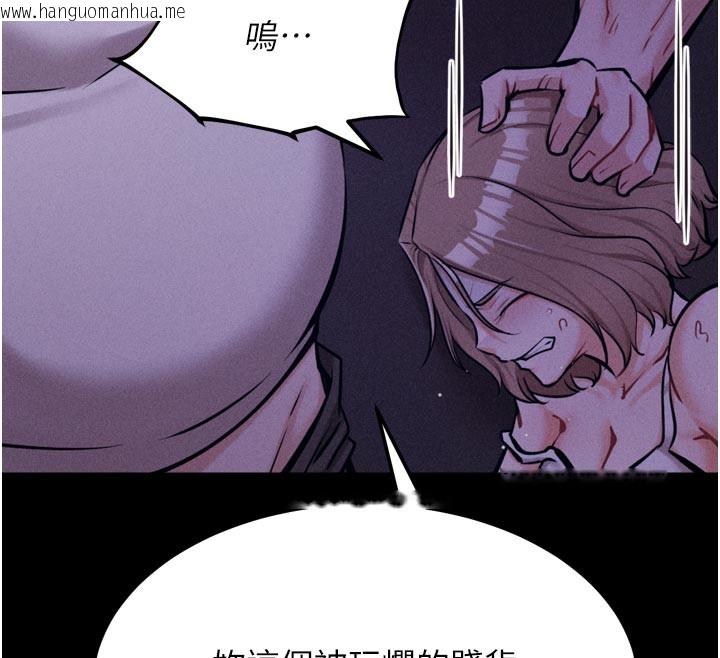 韩国漫画选手村:母猪调教韩漫_选手村:母猪调教-第35话-想被干就摇摇屁股在线免费阅读-韩国漫画-第191张图片