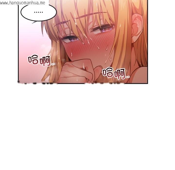 韩国漫画她的直播间韩漫_她的直播间-第19话在线免费阅读-韩国漫画-第96张图片