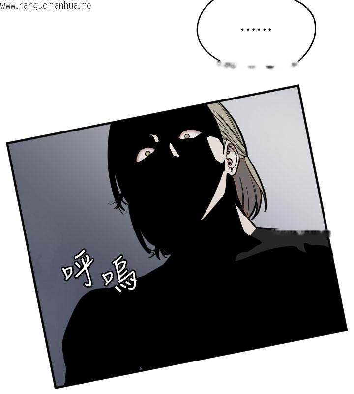 韩国漫画守护天使韩漫_守护天使-第40话-用妳的嘴亲自吸出来在线免费阅读-韩国漫画-第15张图片