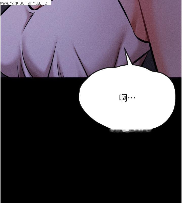 韩国漫画选手村:母猪调教韩漫_选手村:母猪调教-第35话-想被干就摇摇屁股在线免费阅读-韩国漫画-第111张图片