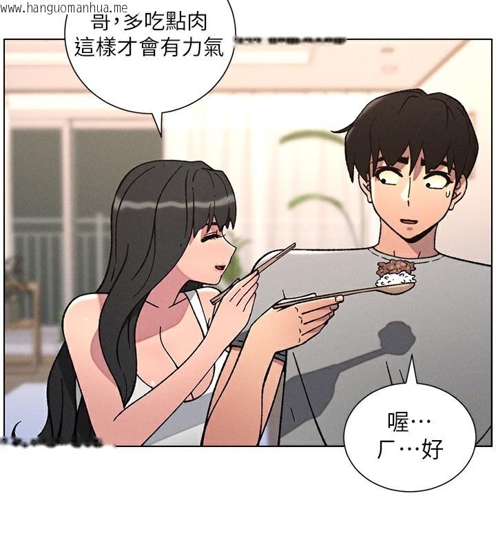 韩国漫画兄妹的秘密授课韩漫_兄妹的秘密授课-第66话-初尝妈咪销魂黑森林在线免费阅读-韩国漫画-第58张图片