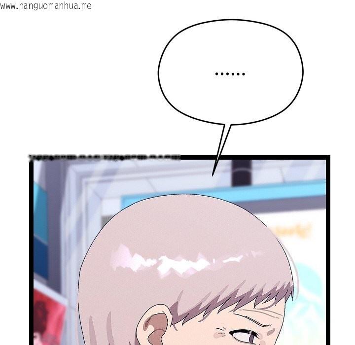 韩国漫画分身使我无限变强韩漫_分身使我无限变强-第23话在线免费阅读-韩国漫画-第121张图片
