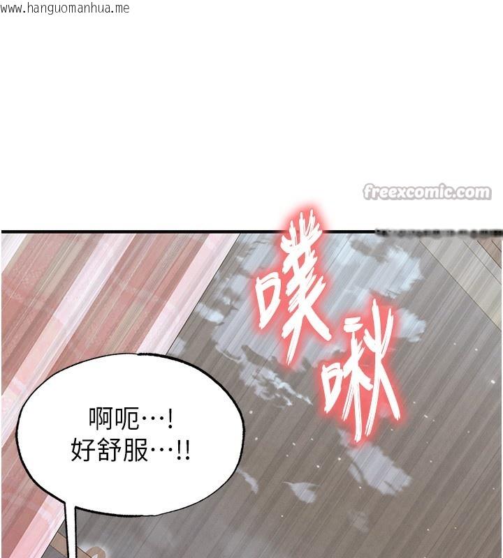 韩国漫画足球型男脱单指南韩漫_足球型男脱单指南-第21话-暗中观察的女狂粉在线免费阅读-韩国漫画-第14张图片