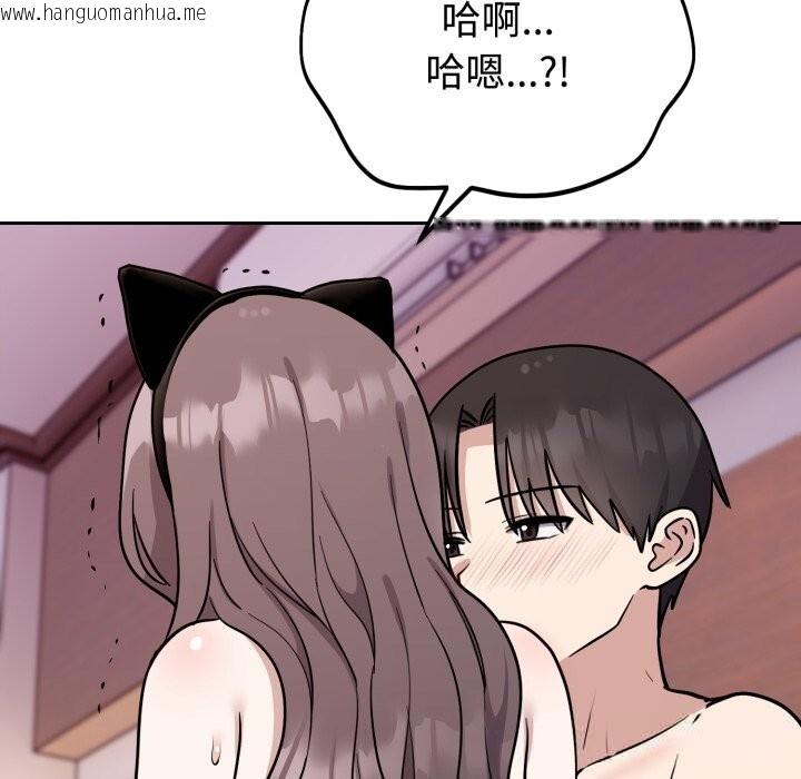 韩国漫画难言之秘韩漫_难言之秘-第8话在线免费阅读-韩国漫画-第136张图片