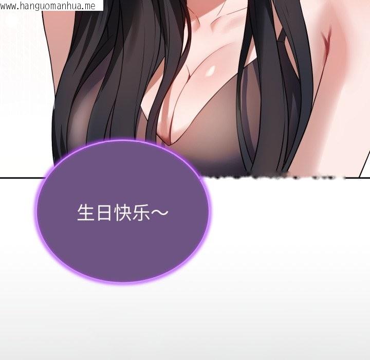 韩国漫画错位的星辰/今天也要加油韩漫_错位的星辰/今天也要加油-第1话在线免费阅读-韩国漫画-第165张图片