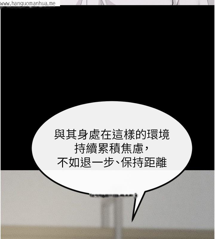 韩国漫画继母与继姐韩漫_继母与继姐-第79话-我还是比较喜欢你在线免费阅读-韩国漫画-第64张图片