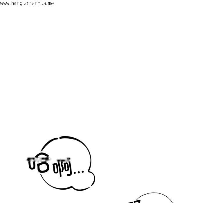 韩国漫画错位的星辰/今天也要加油韩漫_错位的星辰/今天也要加油-第2话在线免费阅读-韩国漫画-第38张图片