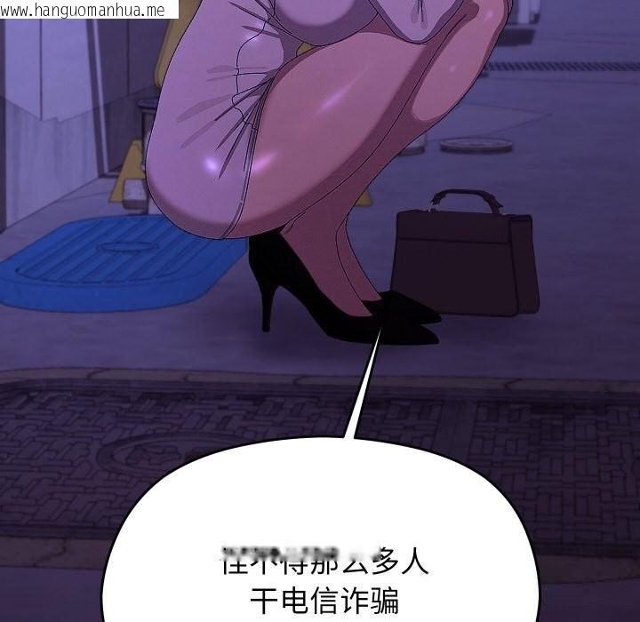 韩国漫画分身使我无限变强韩漫_分身使我无限变强-第23话在线免费阅读-韩国漫画-第167张图片