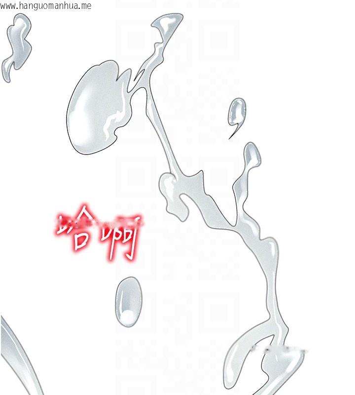 韩国漫画肉体审判韩漫_肉体审判-第10话-难以忘怀的抽插快感在线免费阅读-韩国漫画-第66张图片