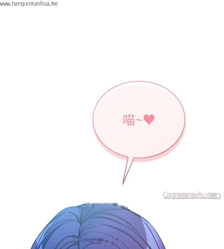 韩国漫画拜脱拜脱App韩漫_拜脱拜脱App-第22话-这奴隶的癖好真是特别在线免费阅读-韩国漫画-第196张图片