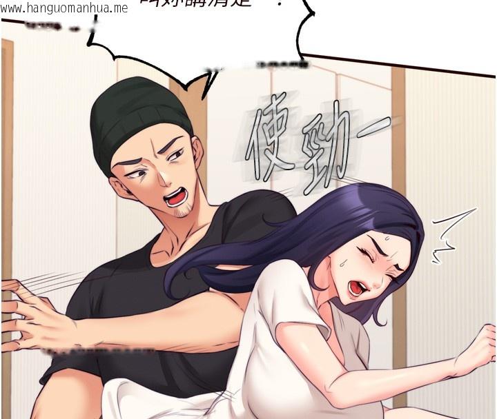 韩国漫画熟女自助餐韩漫_熟女自助餐-第45话-学姐要被侵犯了!在线免费阅读-韩国漫画-第95张图片