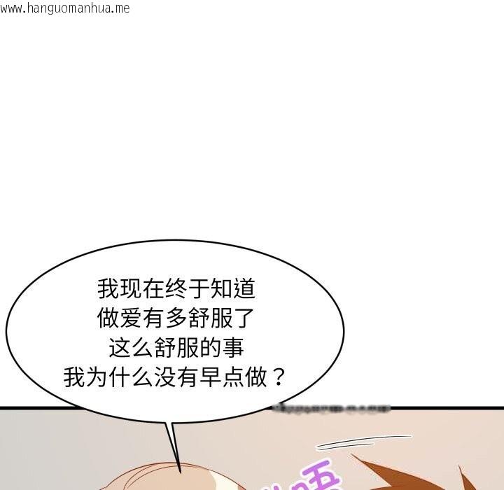 韩国漫画难缠姐妹偏要和我同居韩漫_难缠姐妹偏要和我同居-第52话在线免费阅读-韩国漫画-第32张图片