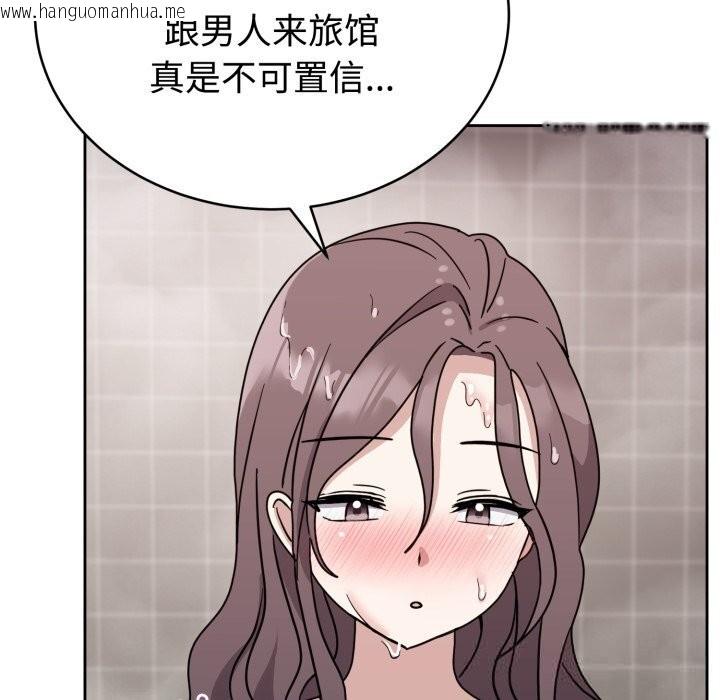 韩国漫画难言之秘韩漫_难言之秘-第8话在线免费阅读-韩国漫画-第37张图片
