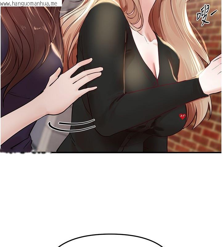 韩国漫画Beautiful-Days韩漫_Beautiful-Days-第41话-淫乱的有夫之妇在线免费阅读-韩国漫画-第22张图片