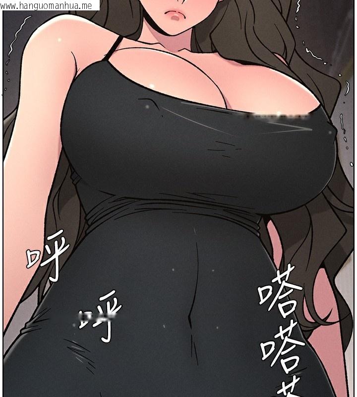 韩国漫画兄妹的秘密授课韩漫_兄妹的秘密授课-第66话-初尝妈咪销魂黑森林在线免费阅读-韩国漫画-第13张图片