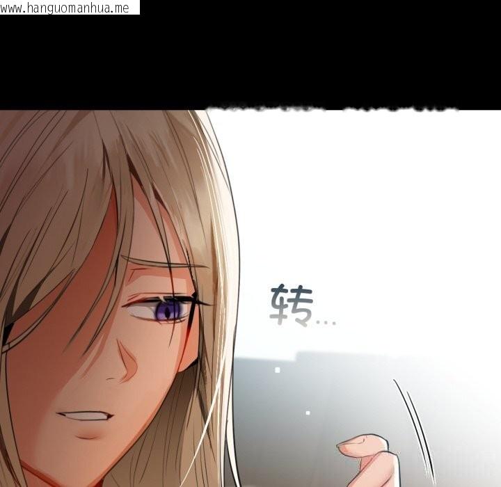韩国漫画咖啡因韩漫_咖啡因-第68话在线免费阅读-韩国漫画-第101张图片