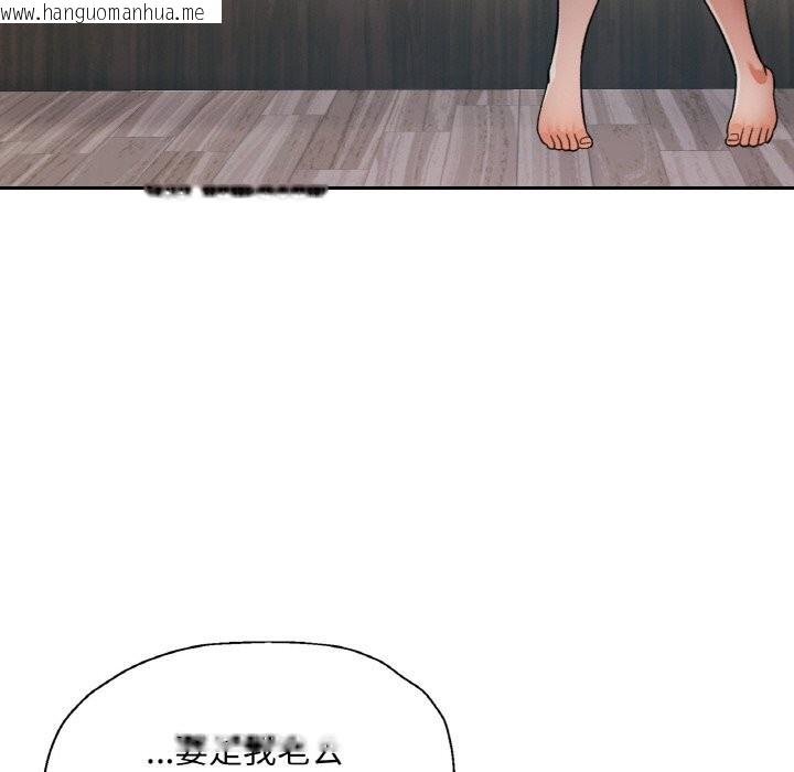 韩国漫画已嫁人的她韩漫_已嫁人的她-第35话在线免费阅读-韩国漫画-第58张图片
