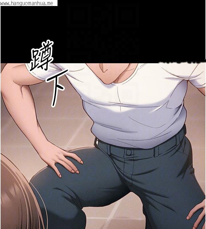 韩国漫画太妹攻略指南韩漫_太妹攻略指南-第30话-是时候换新主餐了在线免费阅读-韩国漫画-第62张图片