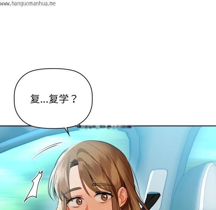 韩国漫画咖啡因韩漫_咖啡因-第68话在线免费阅读-韩国漫画-第80张图片