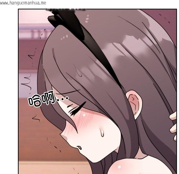 韩国漫画难言之秘韩漫_难言之秘-第8话在线免费阅读-韩国漫画-第116张图片