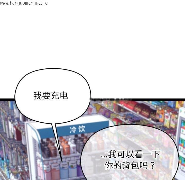 韩国漫画分身使我无限变强韩漫_分身使我无限变强-第23话在线免费阅读-韩国漫画-第128张图片