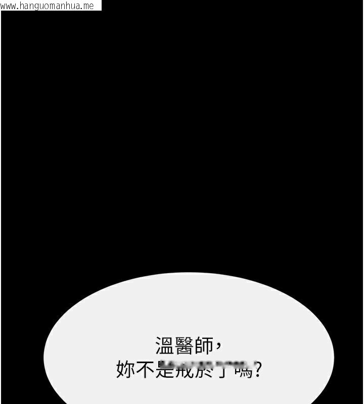 韩国漫画继母与继姐韩漫_继母与继姐-第79话-我还是比较喜欢你在线免费阅读-韩国漫画-第1张图片
