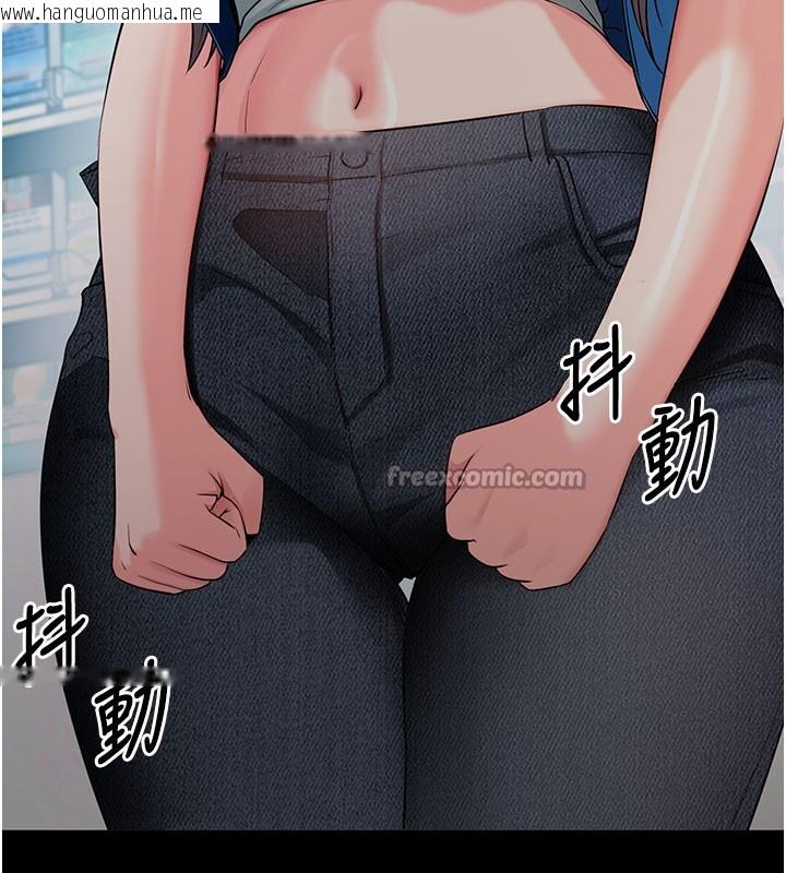 韩国漫画拜脱拜脱App韩漫_拜脱拜脱App-第22话-这奴隶的癖好真是特别在线免费阅读-韩国漫画-第154张图片