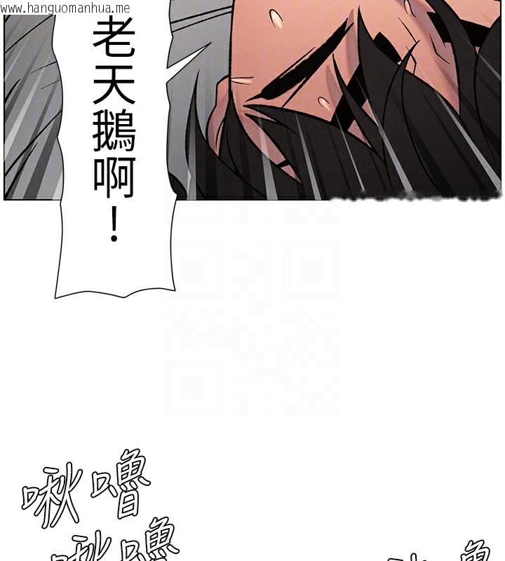 韩国漫画兄妹的秘密授课韩漫_兄妹的秘密授课-第66话-初尝妈咪销魂黑森林在线免费阅读-韩国漫画-第119张图片