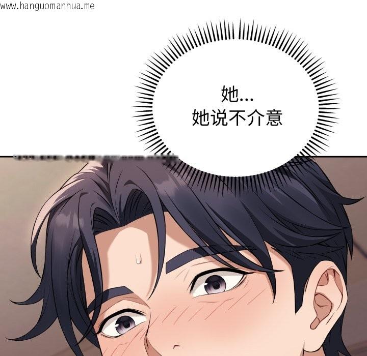 韩国漫画错位的星辰/今天也要加油韩漫_错位的星辰/今天也要加油-第2话在线免费阅读-韩国漫画-第7张图片