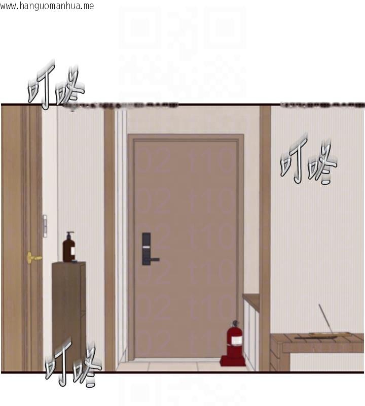 韩国漫画熟女自助餐韩漫_熟女自助餐-第45话-学姐要被侵犯了!在线免费阅读-韩国漫画-第51张图片