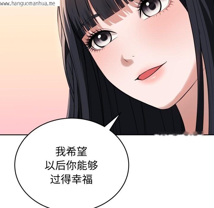 韩国漫画错位的星辰/今天也要加油韩漫_错位的星辰/今天也要加油-第1话在线免费阅读-韩国漫画-第158张图片