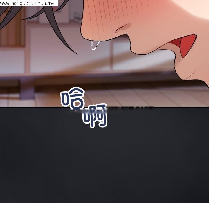 韩国漫画错位的星辰/今天也要加油韩漫_错位的星辰/今天也要加油-第1话在线免费阅读-韩国漫画-第251张图片