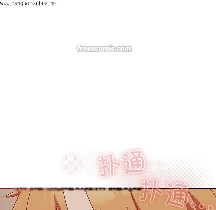 韩国漫画与众不同的兄妹/我家的掌上明珠韩漫_与众不同的兄妹/我家的掌上明珠-第4话在线免费阅读-韩国漫画-第154张图片