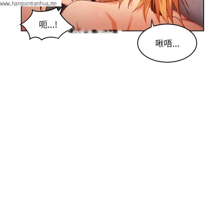 韩国漫画她的直播间韩漫_她的直播间-第19话在线免费阅读-韩国漫画-第22张图片