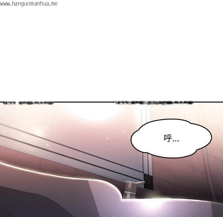 韩国漫画她的直播间韩漫_她的直播间-第19话在线免费阅读-韩国漫画-第41张图片
